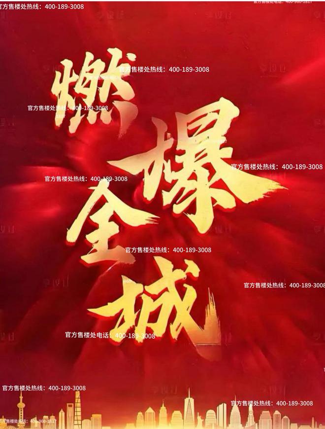 网站最新发布建发联发青云上内幕大揭秘pg电子网站建发联发青云上2025(图2)