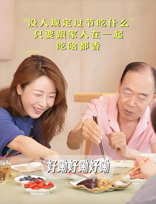 3岁老爸过端午！这哪是父女说是兄妹我都信pg电子模拟器电脑版53岁歌手孙悦陪8(图5)