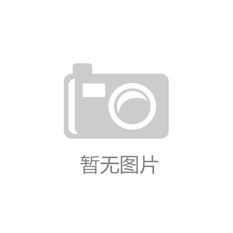 家博会：设计创新引领全球采购新潮流pg电