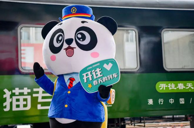 如何购票以及新疆旅游全新攻略曝光！pg电子平台2025年熊猫旅游专列(图8)
