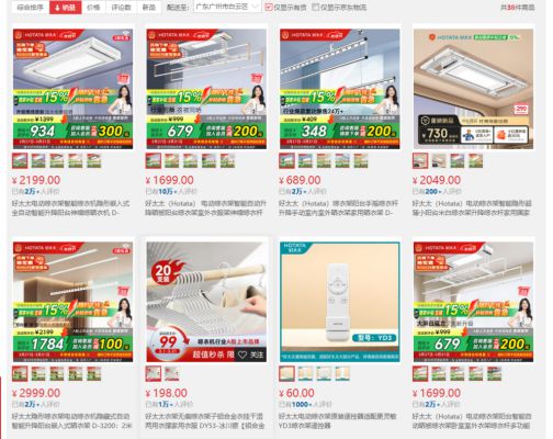 架近三年抽检大数据：合格率70%pg电子免费模拟器游戏电动晾衣(图11)