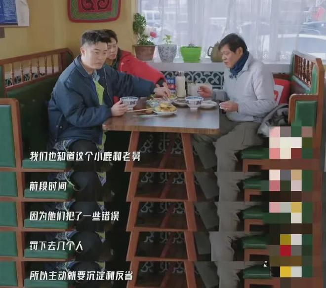 五哈5》邓超：两人非常地懊悔为错误买单pg电子免费模拟器鹿晗宝石老舅缺席《(图3)