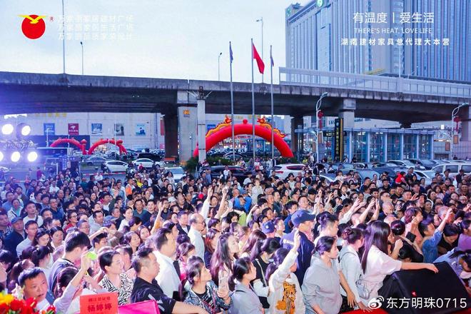 樽品世家雕琢原木臻品pg电子网站万家丽(图2)