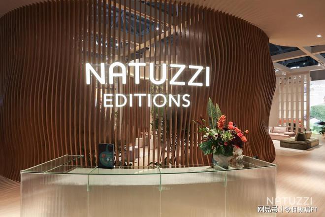 图兹意迪森以“舒适哲学”对抗浮躁增长pg电子网站对话NATUZZI：纳(图8)