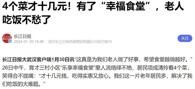 投赚钱有了新门路pg电子入口城(图8)