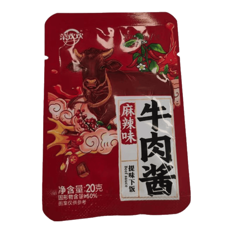 —鲁中小将麻辣牛肉酱让你的餐桌焕然一新！
