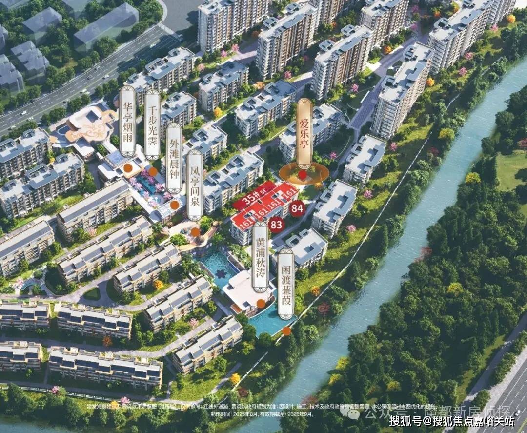 售中心 - 环境户型价格地址楼盘详情配套电话交房时间配套电话交房时间pg电子试玩网站免费建发·海宸 (售楼处) 首页 - 建发·海宸销(图11)