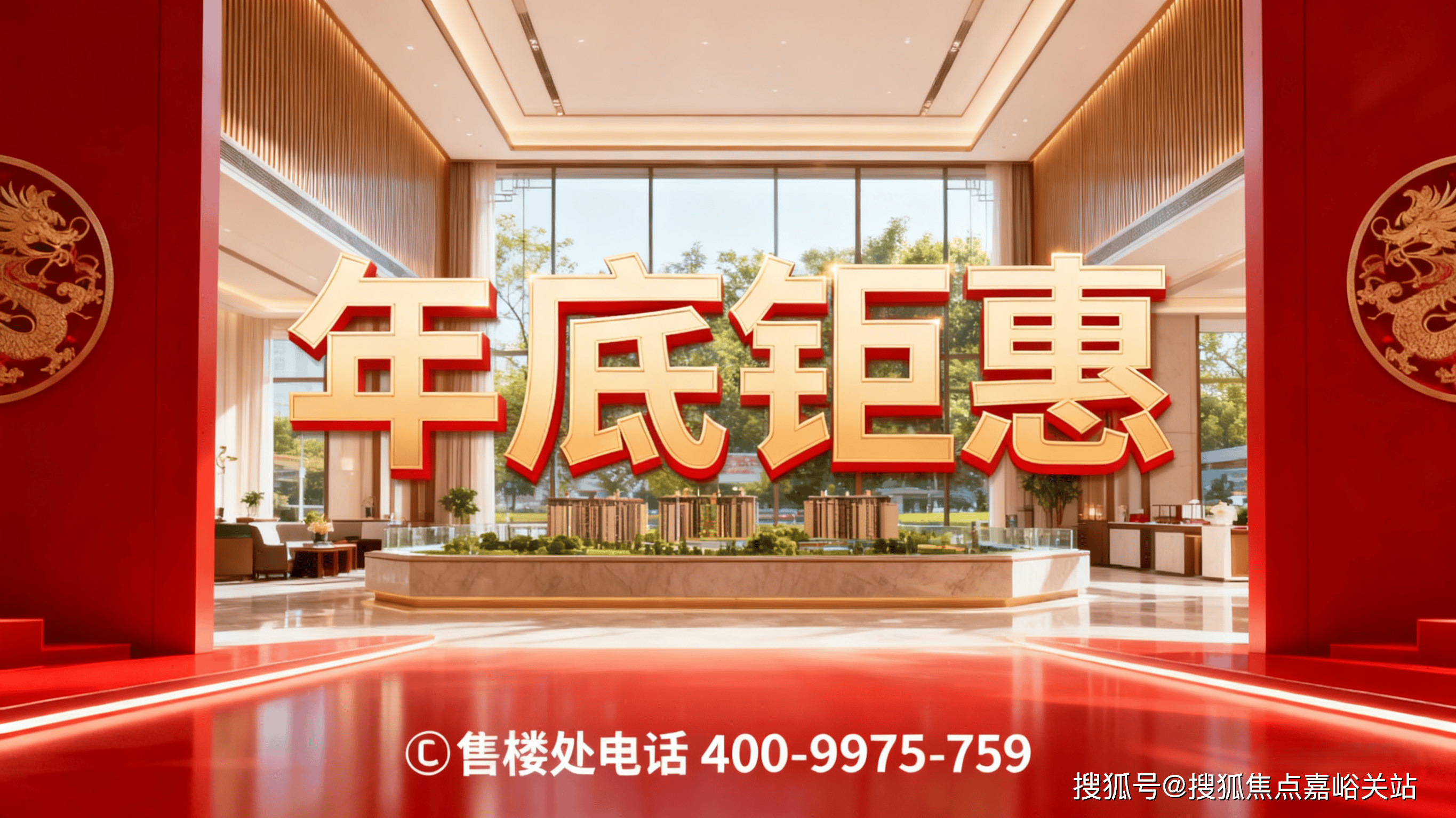 售中心 - 环境户型价格地址楼盘详情配套电话交房时间配套电话交房时间pg电子试玩网站免费建发·海宸 (售楼处) 首页 - 建发·海宸销(图14)