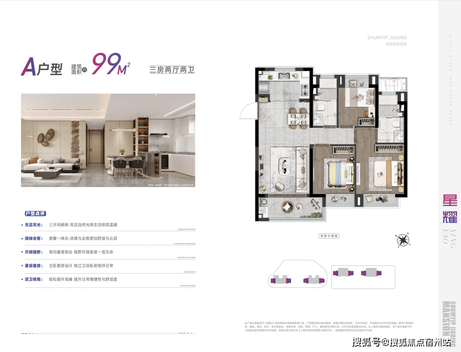 深业深嘉上府售楼处官方网站→深业深嘉上府售楼中心电话→深业深嘉上府楼盘百科→首页网站→楼盘百科→首页网站→2025深业·深嘉上府售楼处24小时热线电话(图14)