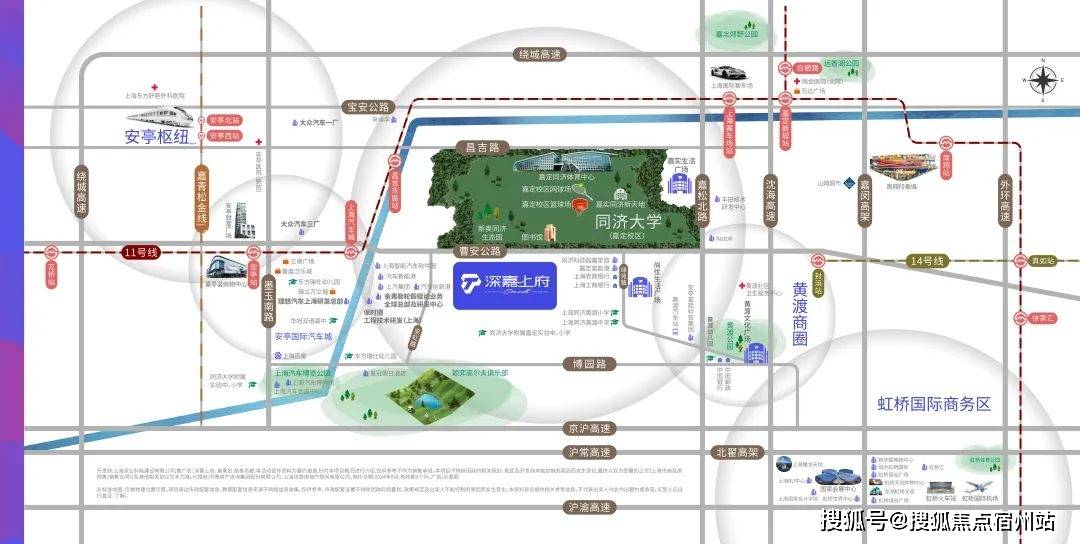 深业深嘉上府售楼处官方网站→深业深嘉上府售楼中心电话→深业深嘉上府楼盘百科→首页网站→楼盘百科→首页网站→2025深业·深嘉上府售楼处24小时热线电话(图10)