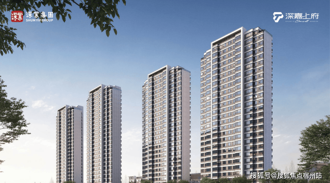 深业深嘉上府售楼处官方网站→深业深嘉上府售楼中心电话→深业深嘉上府楼盘百科→首页网站→楼盘百科→首页网站→2025深业·深嘉上府售楼处24小时热线电话(图17)