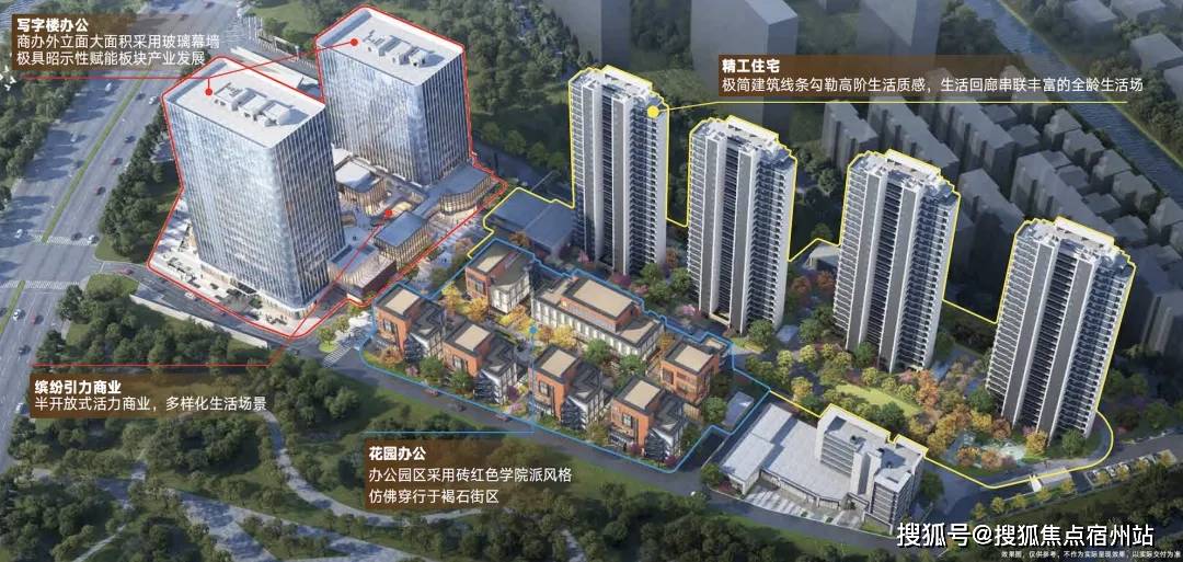 -价格地址-楼盘详情-售楼处电话-交房时